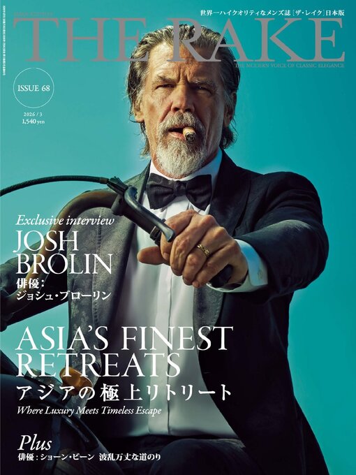 Title details for THE RAKE JAPAN EDITION ザ・レイク ジャパン・エディション by THE RAKE JAPAN Co. Ltd. - Available